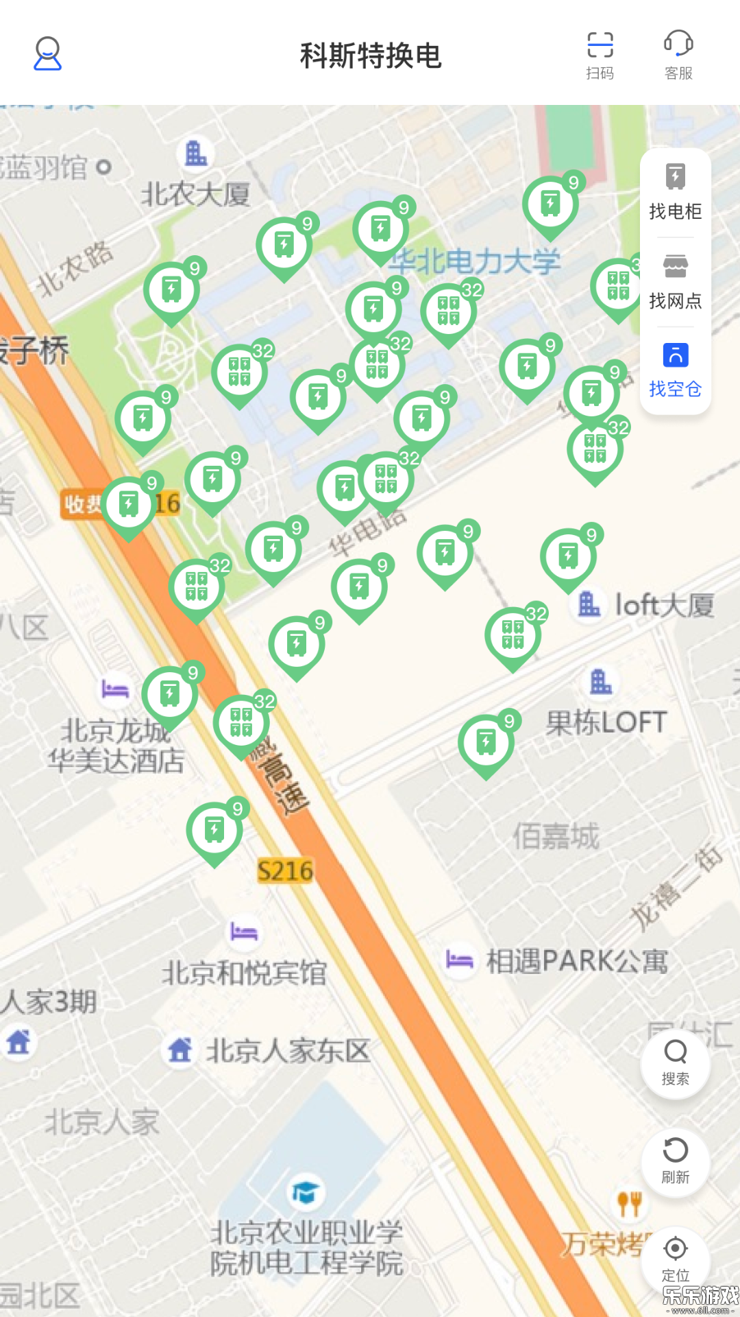 ��˹�ػ���ٷ��������ؽ�ͼ