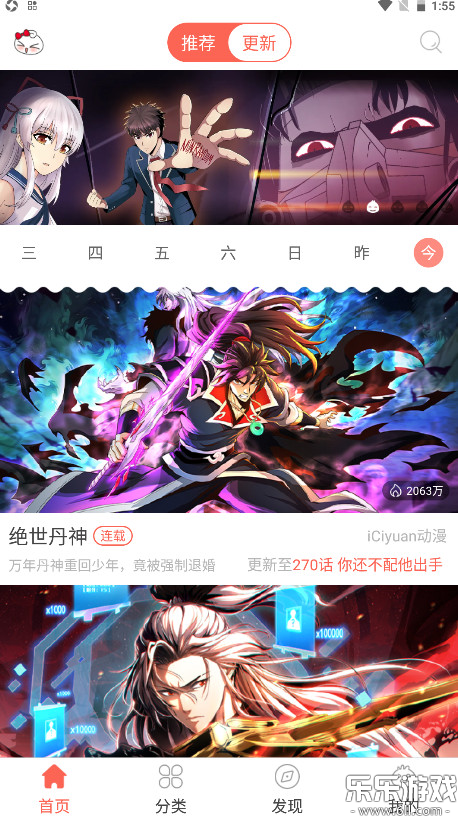 ֪�����͹ٷ�������v6.6.7 ���°汾