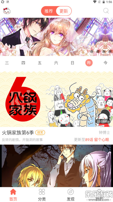 ֪�����͹ٷ�������v6.6.7 ���°汾