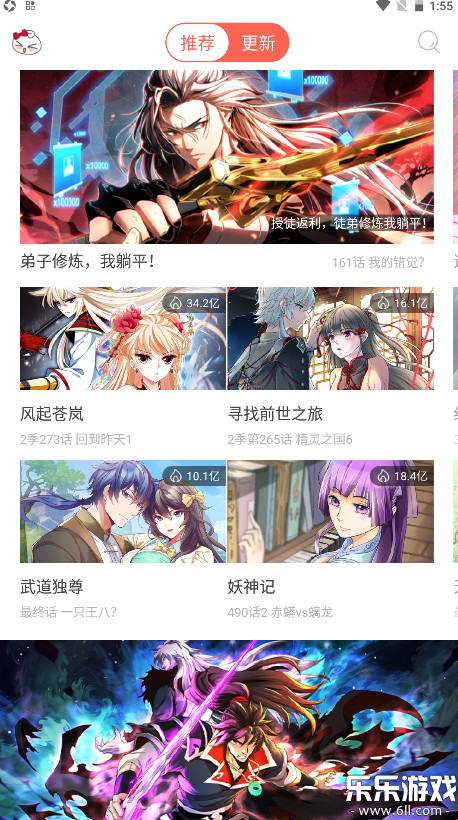 ֪�����͹ٷ�������v6.6.7 ���°汾