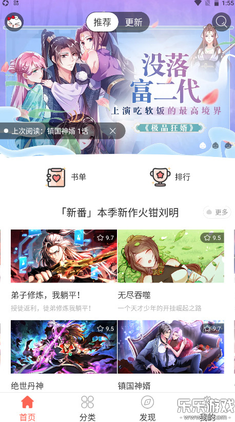 ֪�����͹ٷ�������v6.6.7 ���°汾