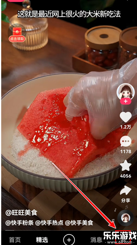 kwai快手海外版下载2026最新版截图