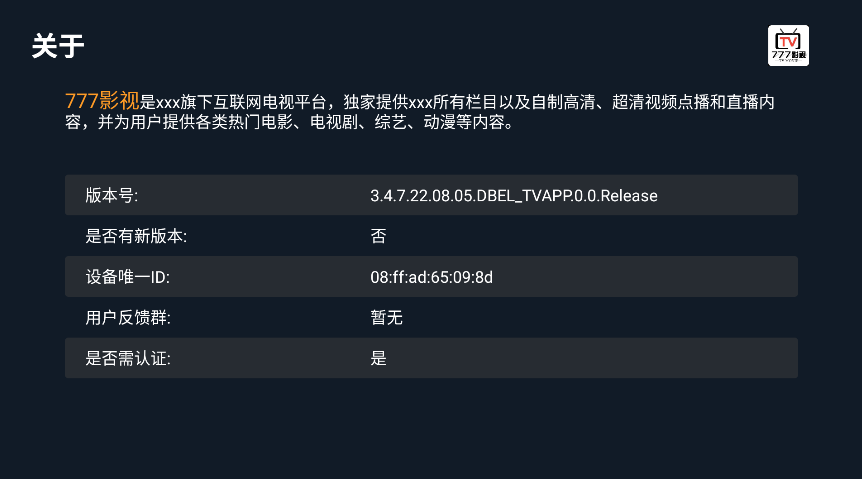 777Ӱ��tv���°汾���ؽ�ͼ