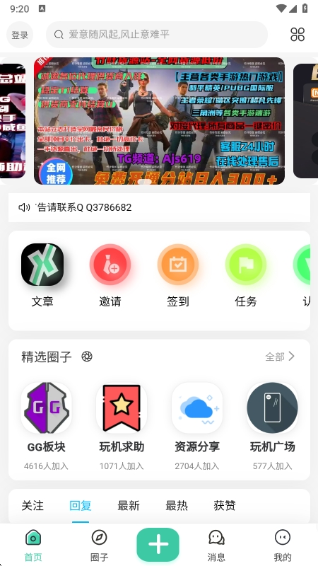 ���������ͻ������°����ؽ�ͼ