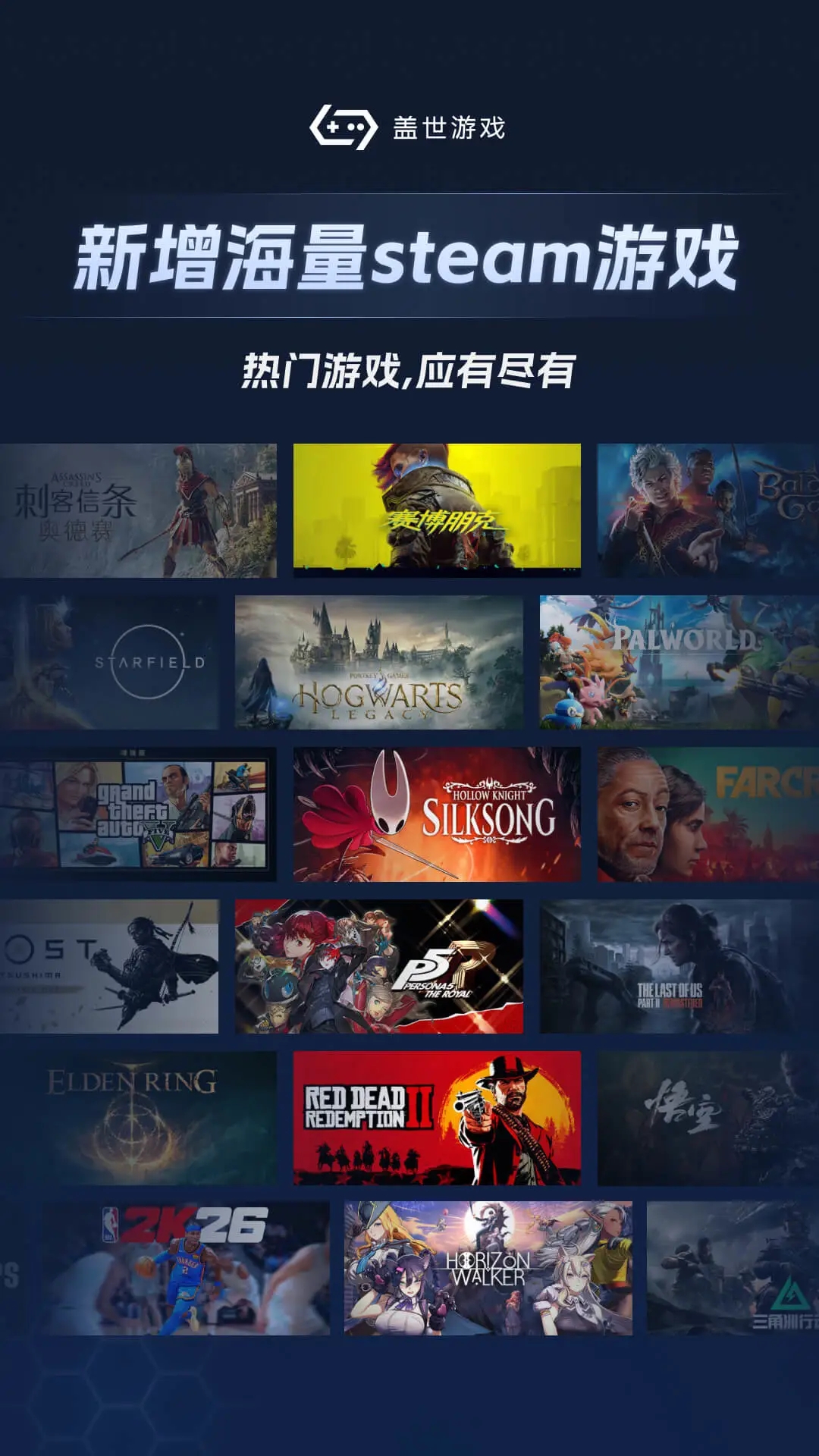 ������Ϸģ�����ϰ汾����v5.3.5 ��׿��