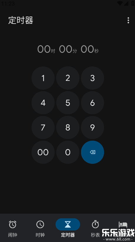 谷歌时钟下载安装最新版截图