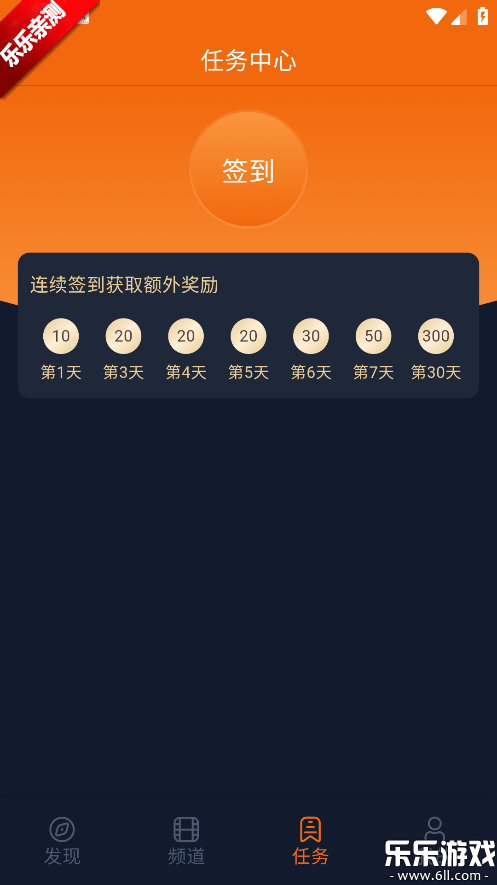 樱花动漫app下载免费官方版(囧次元)截图