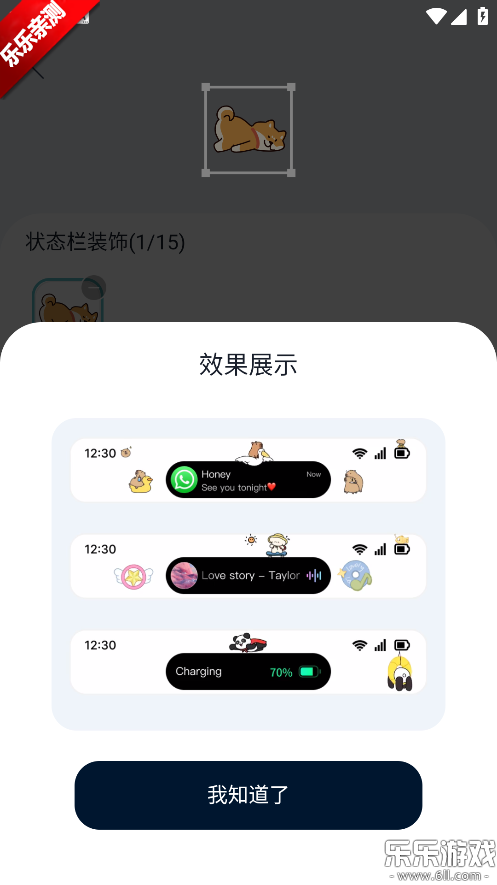 �׿�����app���عٷ���(Mico)v1.54.0 �ֻ���