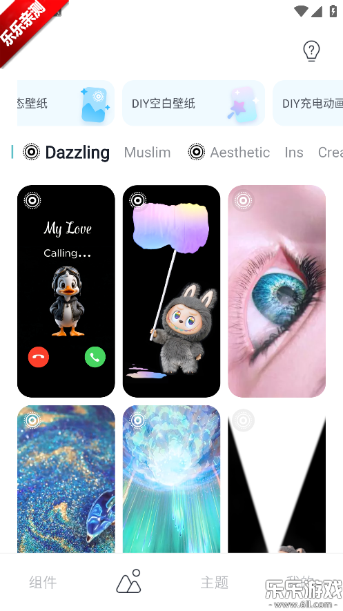 �׿�����app���عٷ���(Mico)v1.54.0 �ֻ���