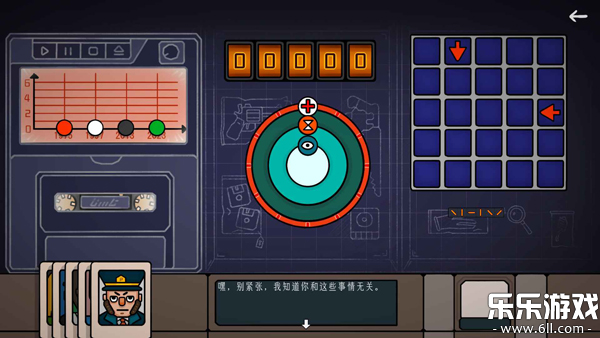 ��Ե�ռ����°汾���ؽ�ͼ