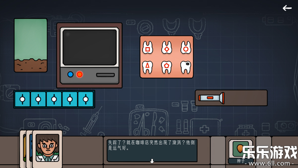 ��Ե�ռ����°汾���ؽ�ͼ