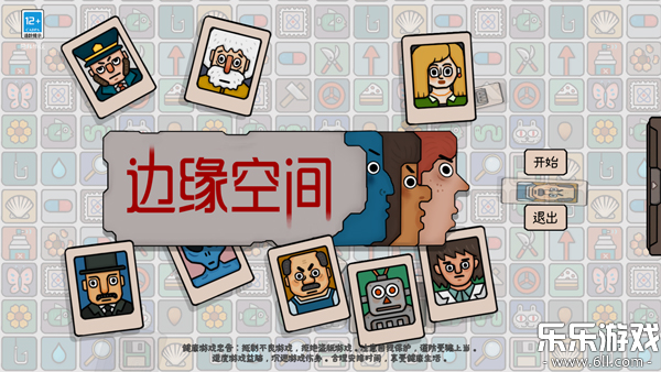 ��Ե�ռ����°汾���ؽ�ͼ