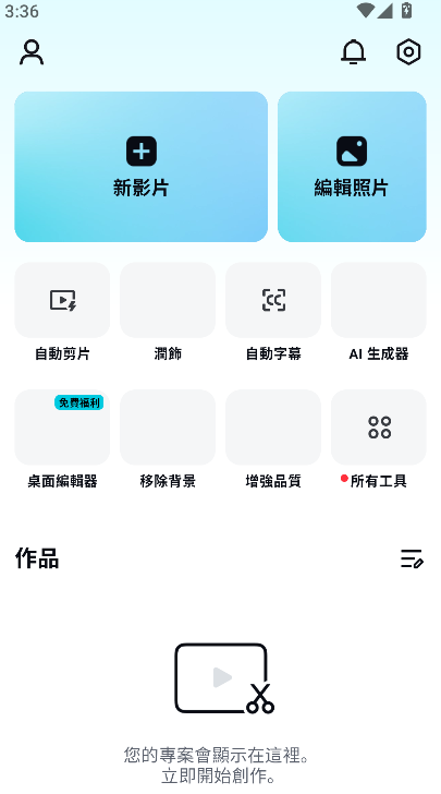 CapCut2026�����������°汾���ؽ�ͼ