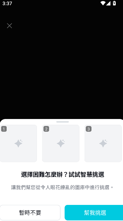 CapCut2026�����������°汾���ؽ�ͼ