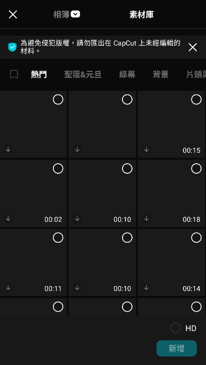 CapCut2026�����������°汾���ؽ�ͼ