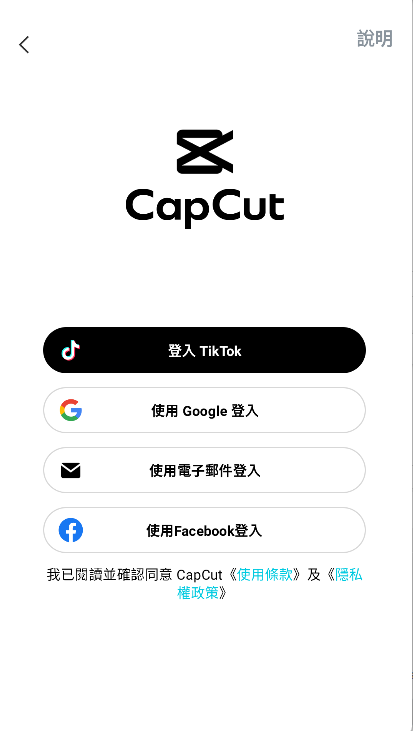 CapCut2026�����������°汾���ؽ�ͼ