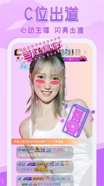 ����ֱ���ٷ�����app��ͼ