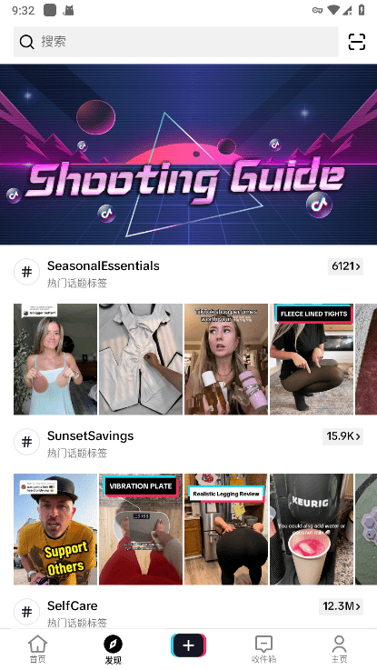 tiktok�������ʰ�2026����������v44.7.3 ��׿��