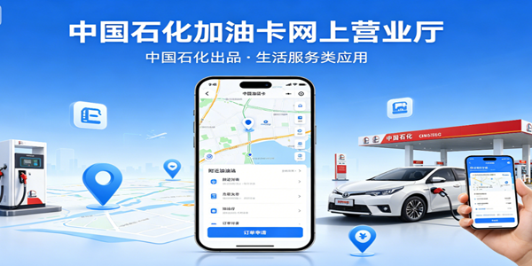 �й�ʯ�����Ϳ�����Ӫҵ��