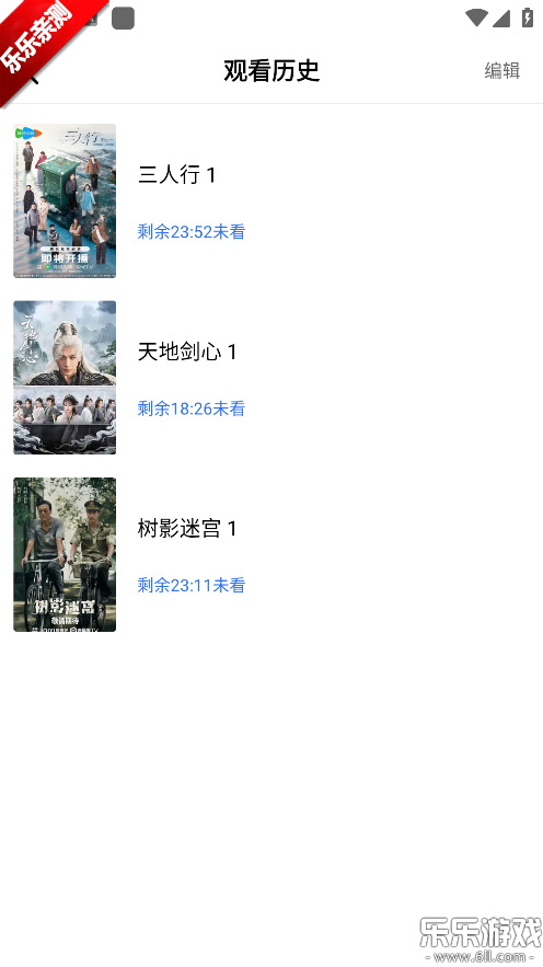 ������Ƶ���׷��app����2026�����°�v4.1.0 ��׿��