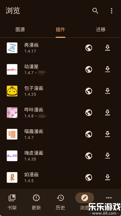 Kumo�����ֻ�������v0.19.4 ��׿��