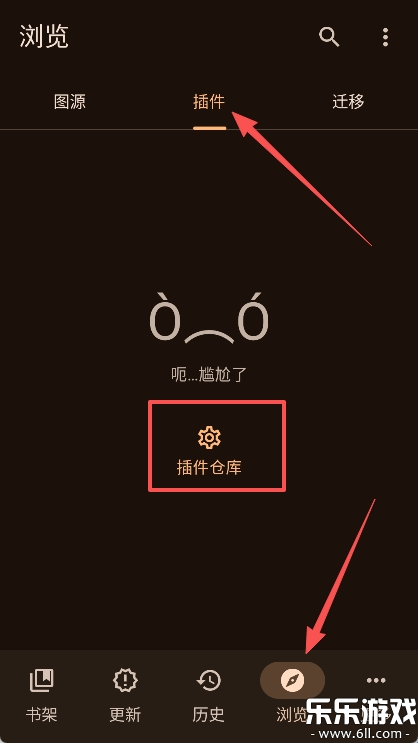 Kumo�����ֻ�������v0.19.4 ��׿��