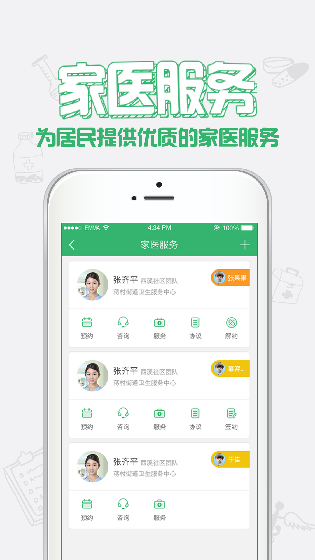 ������ɽapp���ذ�װ���°汾��ͼ