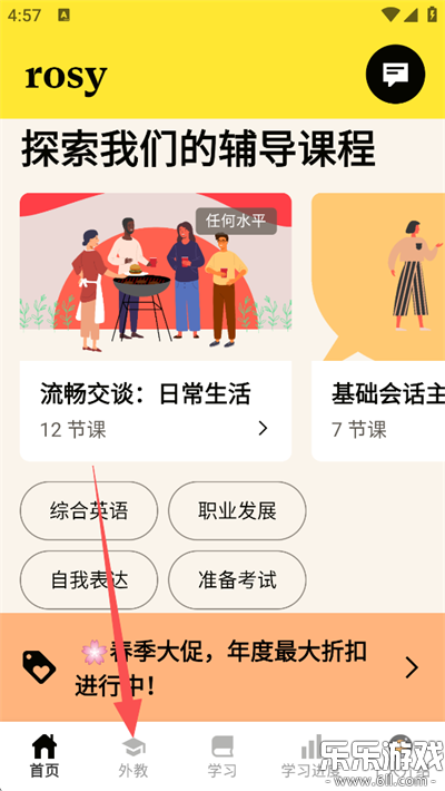 Cambly���ذ�׿���ͼ