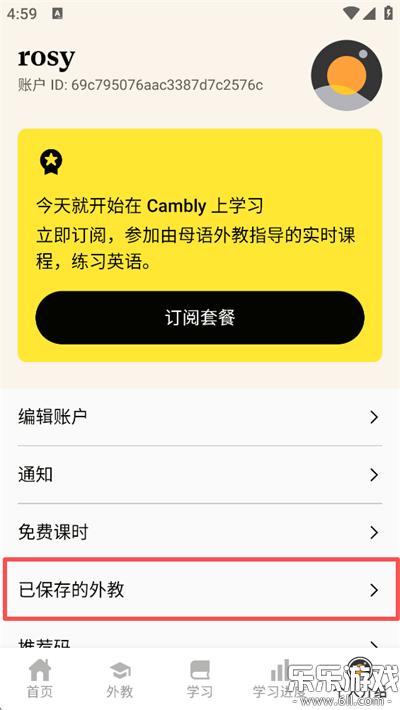 Cambly���ذ�׿���ͼ