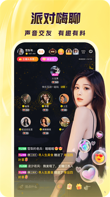 ����ֱ���ٷ�����app��ͼ