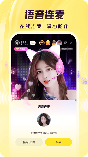 ����ֱ���ٷ�����app��ͼ