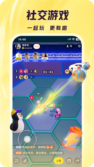 ����ֱ���ٷ�����app��ͼ