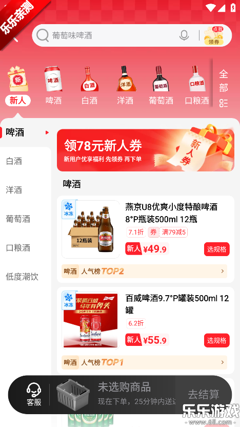 ��С����ˮ����ƽ̨app�ֻ������ؽ�ͼ