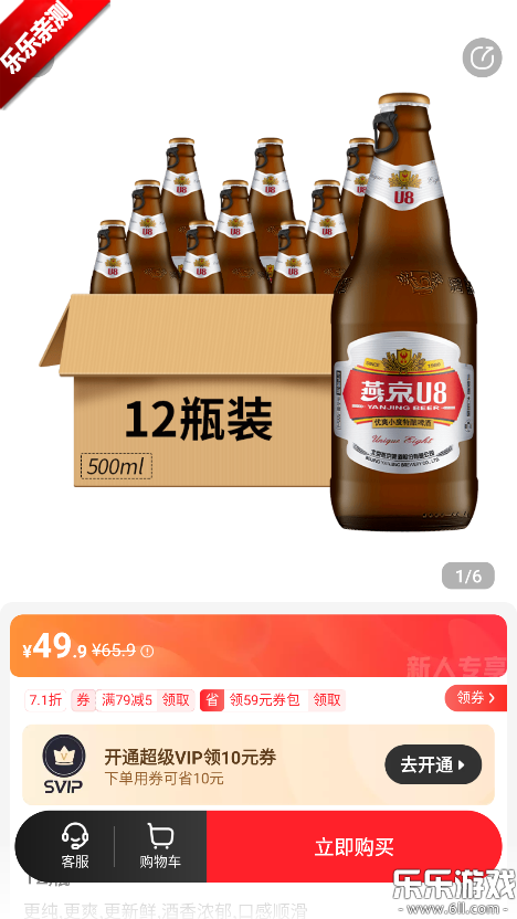 ��С����ˮ����ƽ̨app�ֻ������ؽ�ͼ