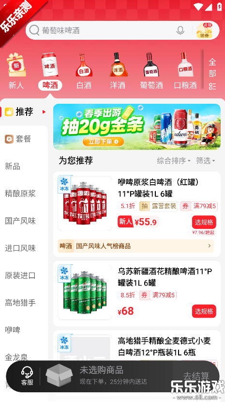 ��С����ˮ����ƽ̨app�ֻ������ؽ�ͼ