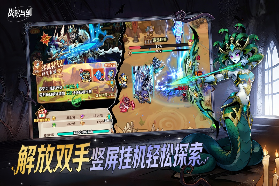 ս���뽣��Ϸ���ؽ�ͼ