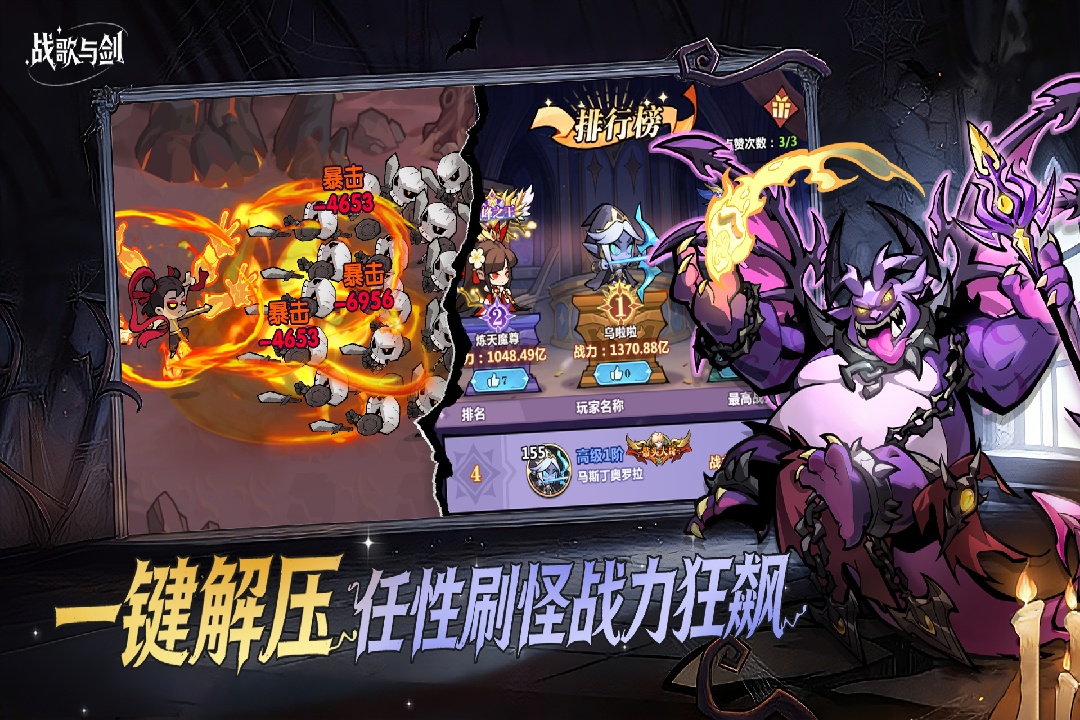 ս���뽣��Ϸ���ؽ�ͼ