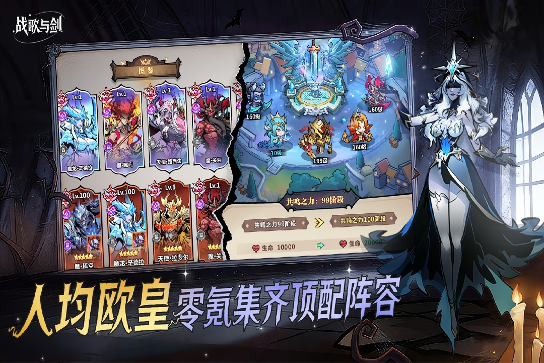 ս���뽣��Ϸ���ؽ�ͼ