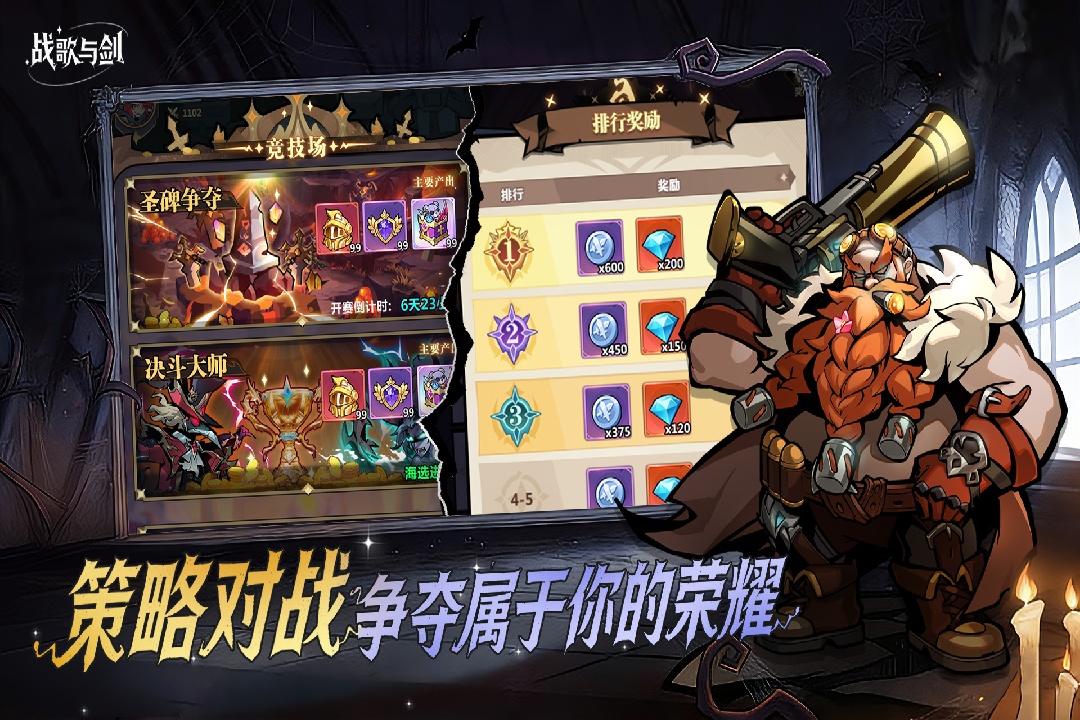 ս���뽣��Ϸ���ؽ�ͼ