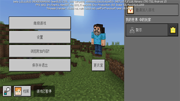 �ҵ�������԰���������2026���°汾��ͼ