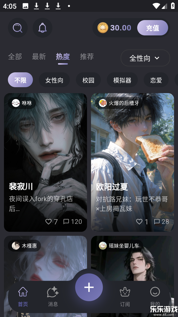 mumupub���°汾���ؽ�ͼ