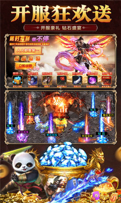 ��Һ�����������°����ؽ�ͼ