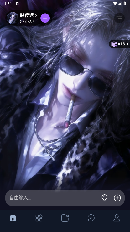 tofai�ɰ汾���ؽ�ͼ