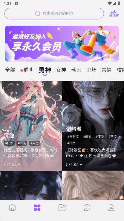 tofai�ɰ汾���ؽ�ͼ