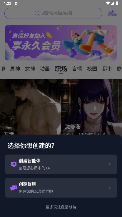 tofai�ɰ汾���ؽ�ͼ