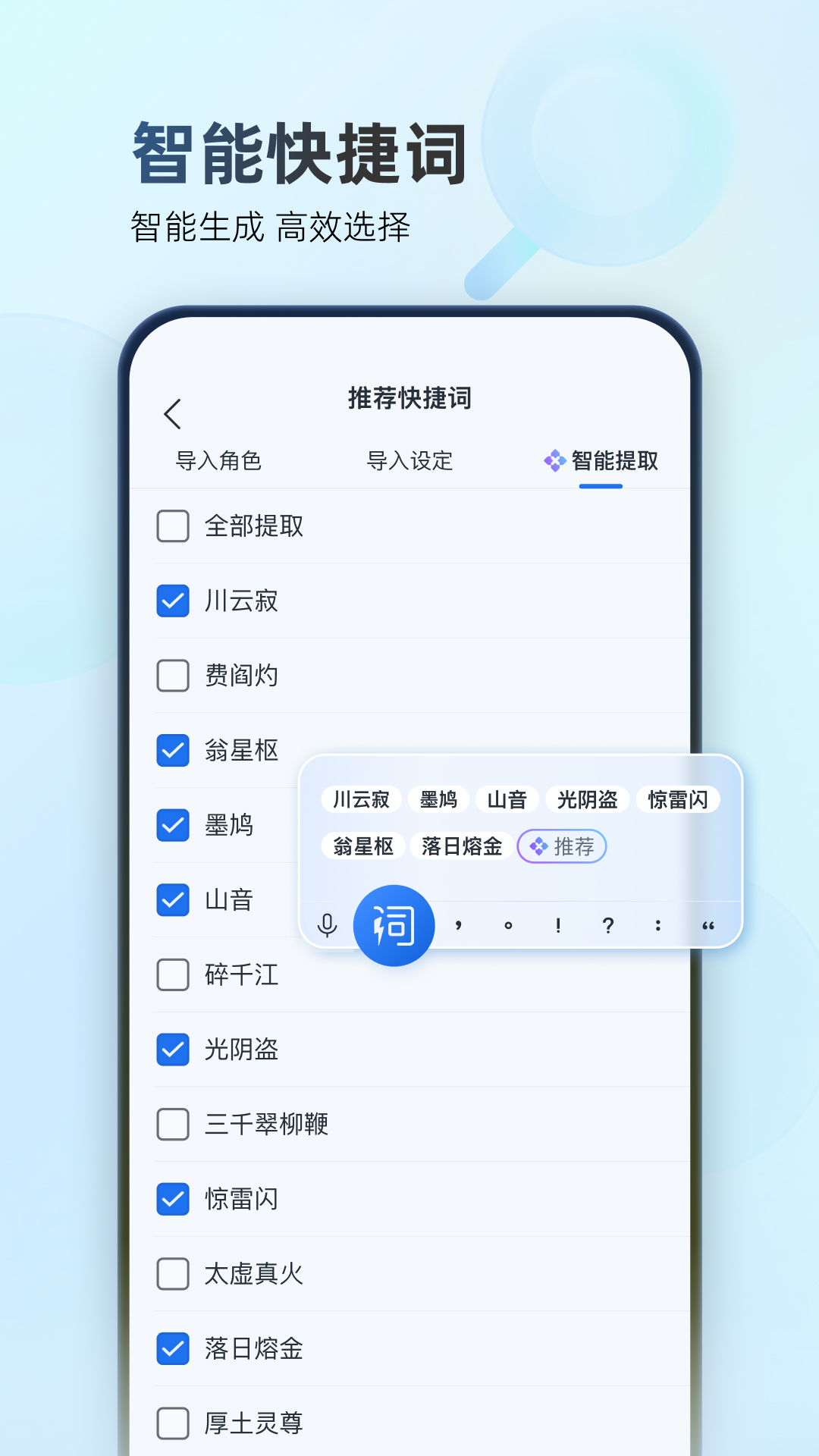 ��������app���°����ؽ�ͼ