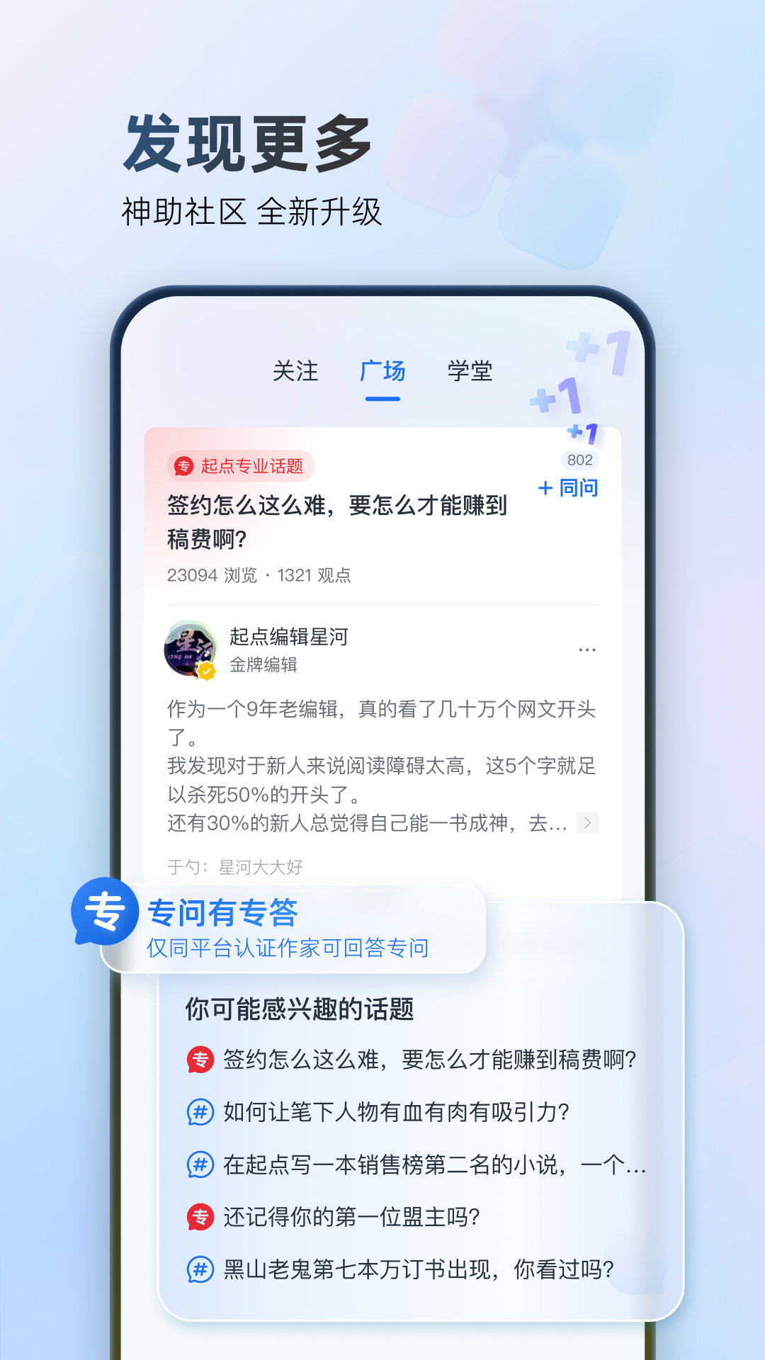 ��������app���°����ؽ�ͼ