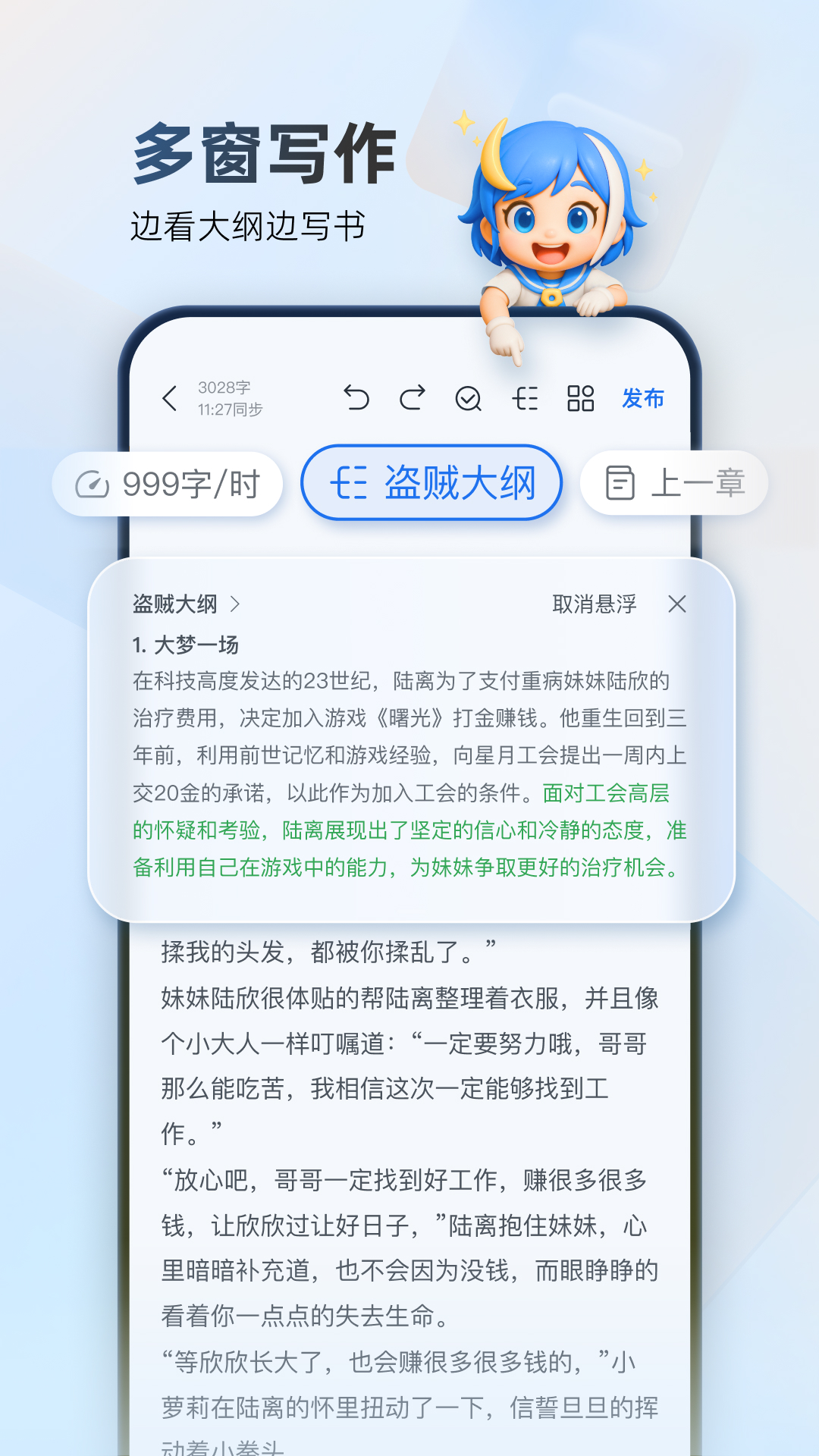 ��������app���°����ؽ�ͼ