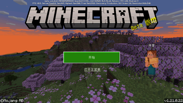 �ҵ�������԰���ҫ���������ذ�װ��ͼ