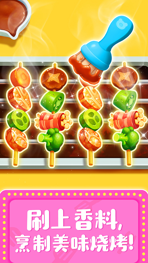 ��������������Ϸ���ؽ�ͼ